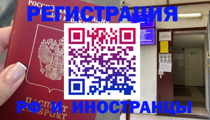 найти адрес прописки в Слободской